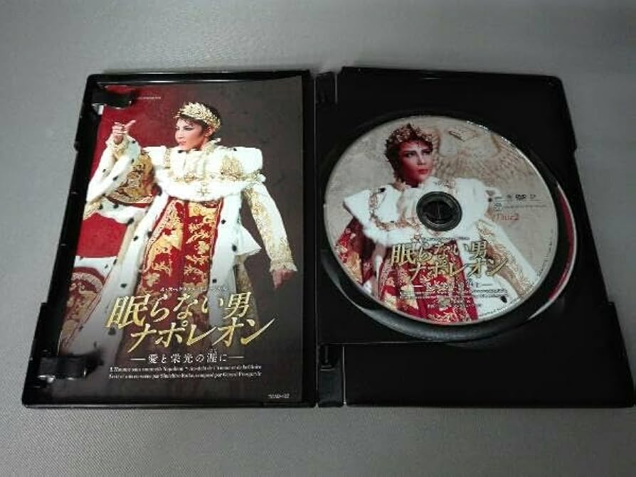Amazon.co.jp: DVD 眠らない男・ナポレオン -愛と栄光の涯に
